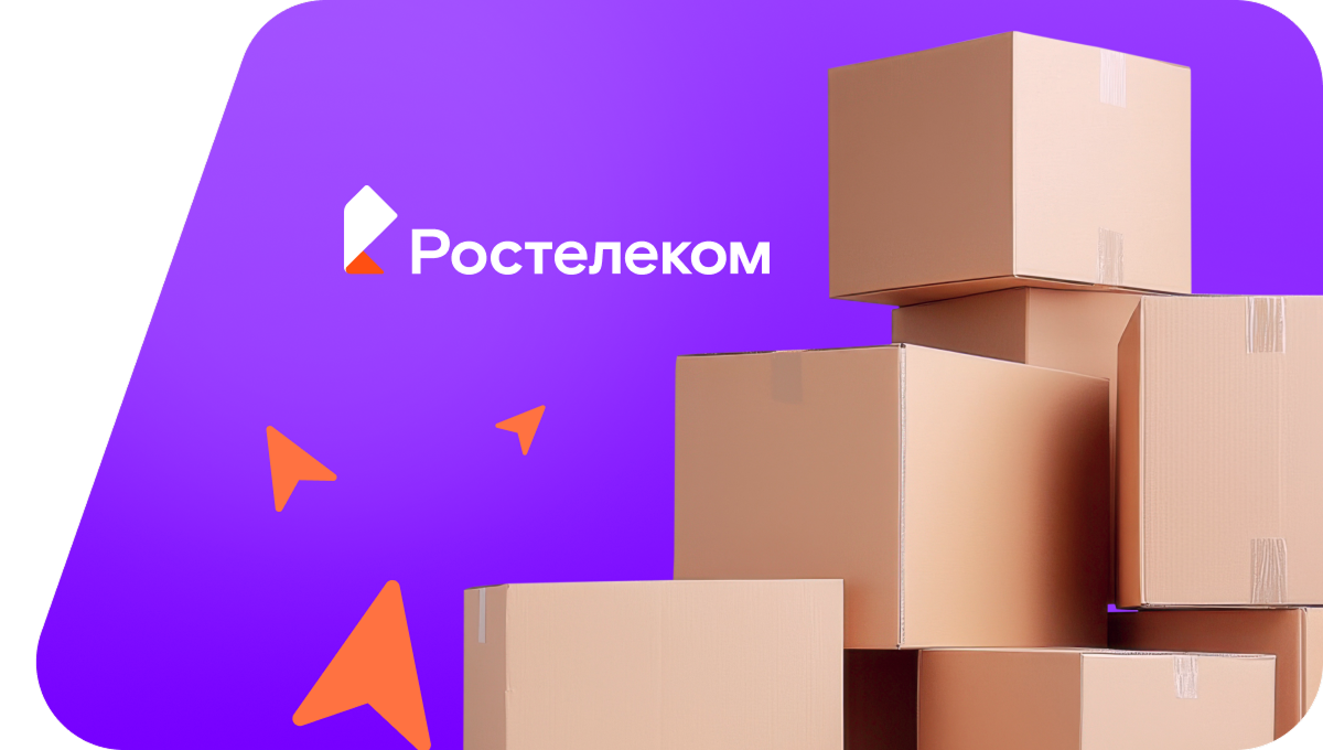 Переезд в новую квартирув хутор Дубовой (Воронежская область)